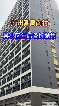 小婷房產(chǎn)信息咨詢