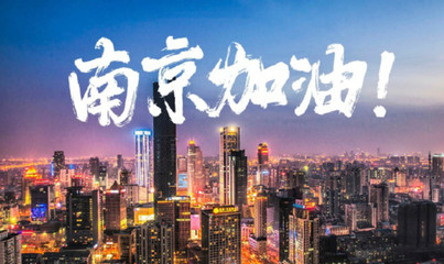 江蘇國衡土地房地產(chǎn)資產(chǎn)評估咨詢