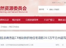 北京房地產(chǎn)資訊網(wǎng) 樂居房產(chǎn)咨詢平臺(tái)