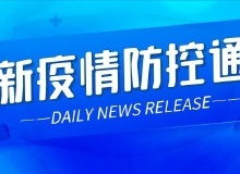 長春房地產(chǎn)資訊中心 | 長春樂居房產(chǎn)咨詢