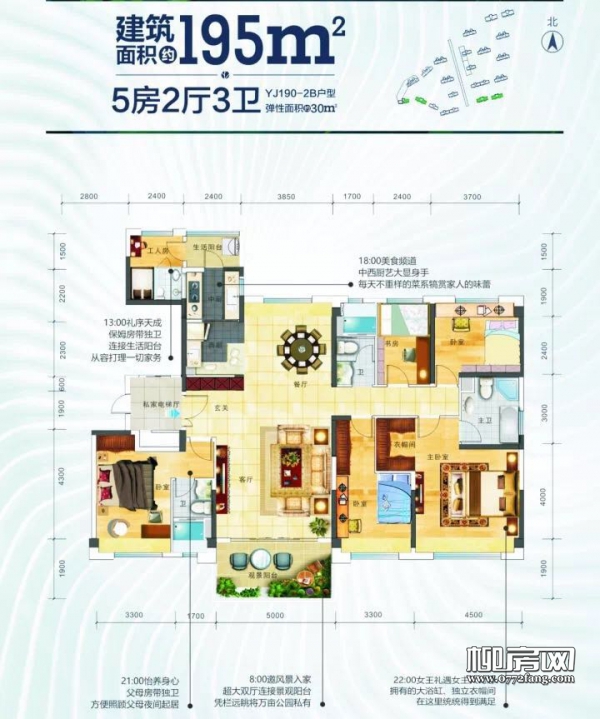 碧桂園·帕克諾雅二期產(chǎn)品設(shè)計(jì)師見面會(huì)即將舉行，誠邀品鑒