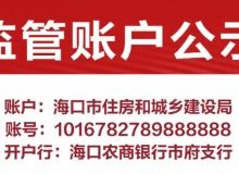 海南房產(chǎn)資訊與咨詢平臺(tái)——海南樂居資訊中心