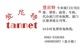 廈門專利技術轉讓 激活創新動能，驅動產業升級