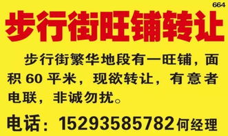 秦安即時(shí)便民信息第761期 技術(shù)轉(zhuǎn)讓助力區(qū)域創(chuàng)新發(fā)展